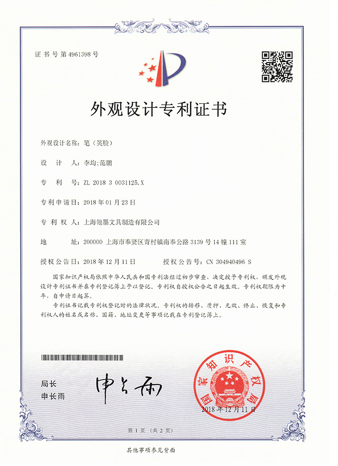 签字笔  美工笔  圆珠笔  蘸水笔 金笔  钢笔 定制笔  书法笔、签字笔   mksports_mk（中国）一站式服务官网 水妖
