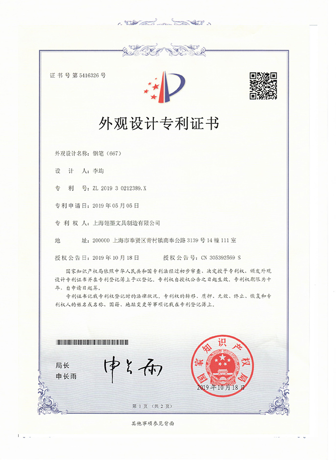 签字笔  美工笔  圆珠笔  蘸水笔 金笔  钢笔 定制笔  书法笔、签字笔   mksports_mk（中国）一站式服务官网 水妖