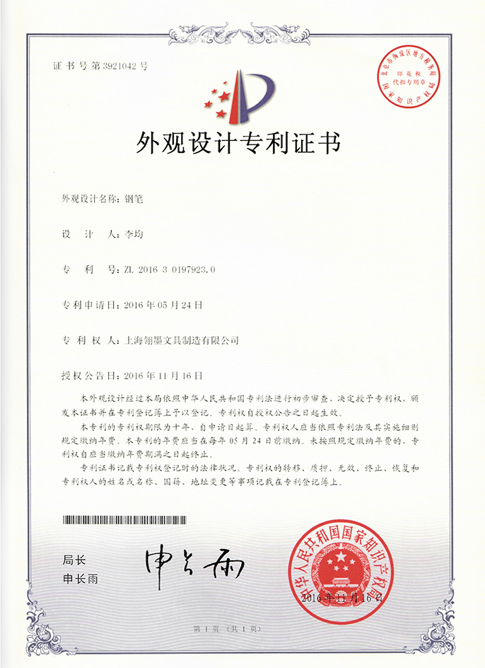 签字笔  美工笔  圆珠笔  蘸水笔 金笔  钢笔 定制笔  书法笔、签字笔   mksports_mk（中国）一站式服务官网 水妖