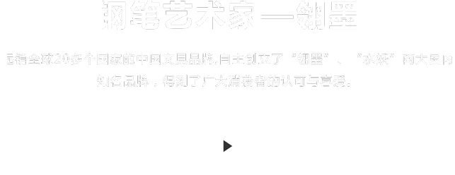 签字笔  美工笔  圆珠笔  蘸水笔 金笔  钢笔 定制笔  书法笔、签字笔   mksports_mk（中国）一站式服务官网 水妖